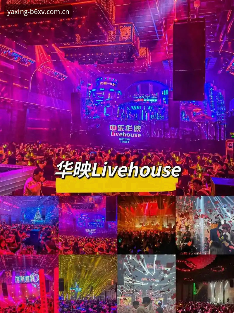 亚星体育平台深度评测：从版本号46.2MB到B6XV的数据逻辑重构